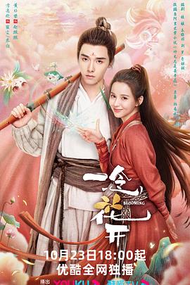 鼓楼区网站优化费用多少